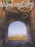 Morning Calm, Korean Air Magazine